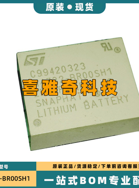 M4Z32-BR00SH1 M4Z32 全新原装 足电有现货 DIP4 黄色锂离子电池