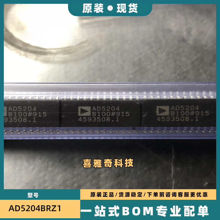 AD5201BRMZ10 AD780AR EVAL-FW-HPMFB1 AD5204BRUZ50 AD5541BRZ