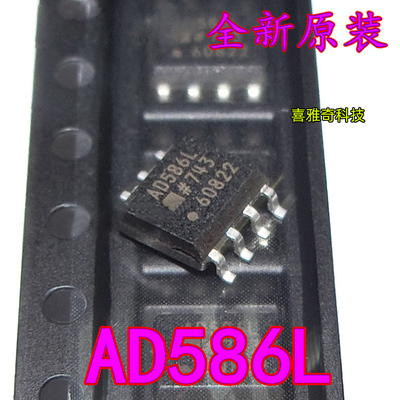 AD586LRZSOP85V电压基准