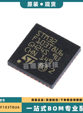 STM32F103C8T6 C6T6 R8T6 RBT6 RCT6 RET6 RDT6 VCT6 VET6 VBT GD