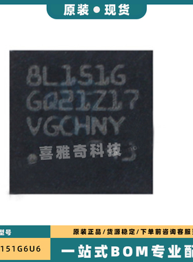 全新 STM8L151G6U6 STM8L151G6U6TR 8L151G QFN28 微控制器 现货