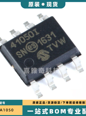SN65HVD 1040 1050 DR AQDRQ1 A1040A VP1050高速收发器芯片IC