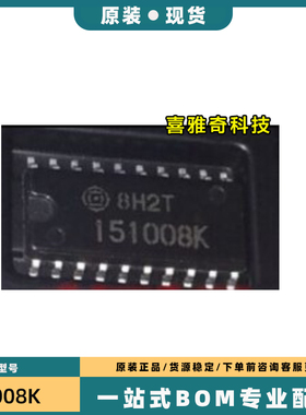 151007 HD151007 HD151008FPKEL 151008K SOP20 驱动芯片 可直拍