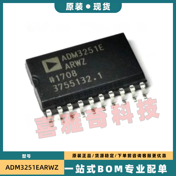 ADM2582EBRWZ EBRW E 2587 3251EARWZ EARW 3053BRWZ BRW SOP20