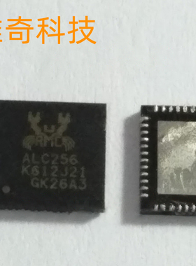 ALC286 ALC284 ALC255 ALC256 ALC286S ALC274 QFN 芯片 现货