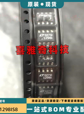 LTC1250CS8/1262IS8/1263/1285/1286/1288/1298/1392/1422 SOP-8