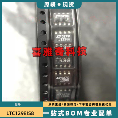 LTC1250CS8/1262IS8/1263/1285/1286/1288/1298/1392/1422 SOP-8