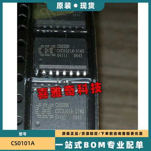 全新SEL0603CS-R22J SEL0603CS-R12J SEJINSKP-0101Z SEI5102A-SD