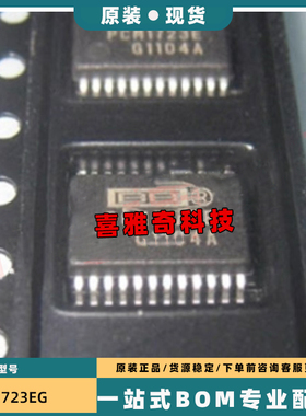 PCM1723E PCM1727E PCM1740E PCM1800E 1800EG PCM3003E PCM3006T