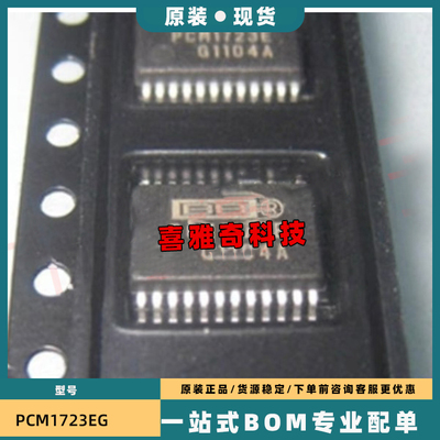 PCM1723E PCM1727E PCM1740E PCM1800E 1800EG PCM3003E PCM3006T