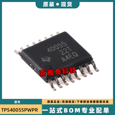 TPS40054PWP/PWPR 40055 7B7701QPWPRQ1 7B7702 92630 HTSSOP16