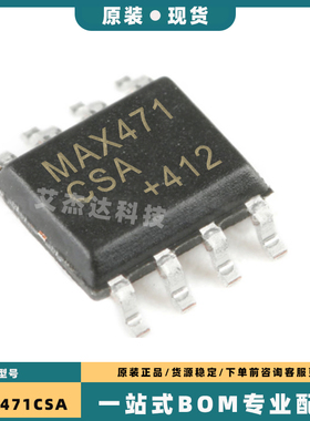 MAX3081 471 1658 1673 1680 1681 291 292 325 4016ESA CSA SOP8