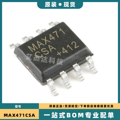 MAX3081 471 1658 1673 1680 1681 291 292 325 4016ESA CSA SOP8