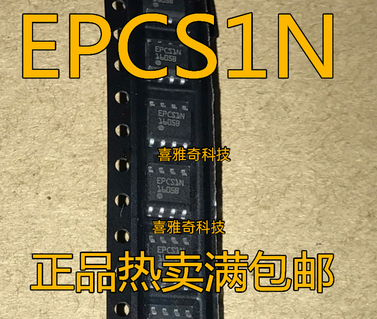 EPCS4SI8N EPCS4N SOP-8 EPCS1SI8N EPCS1N EPCS16SI8N 全新原装