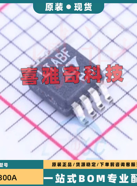 LTC2051HVCMS8/HVIMS8/2920/4300/4300A CMS8/IMS8 1/2/3 MSOP-8