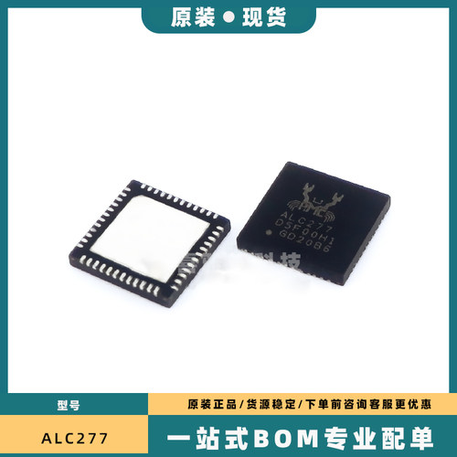 ALC233 ALC221 ALC277 ALC282 ALC5645M ALC5645 ALC3271
