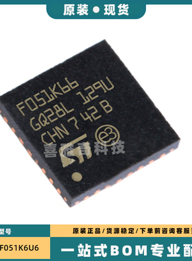 STM32F031K4U6 32F050K6U6 32F051 K4U6A K4U7 K8U6 32F301 QFN32