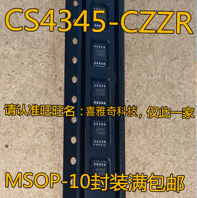 CS4344-CZZR CS4345-DZZ CS4344-DZZ CS5343-CZZ TSSOP10原装