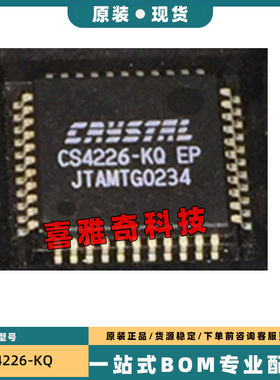 全新进口 CS16312EN 1622GN 4226 4218 4227-KQ 贴片 QFP44