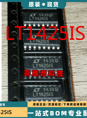 LT1356IS 1359CS 1362 1365 1381 1383 1386 1399HVCS 1425 SOP16