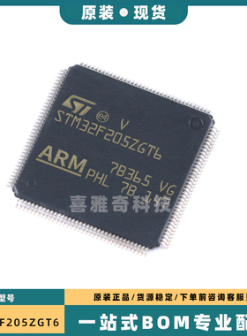 STM32F205ZC ZE ZG 32F215ZE ZG 32F207ZC ZE ZF ZGT6 32F217ZEZG