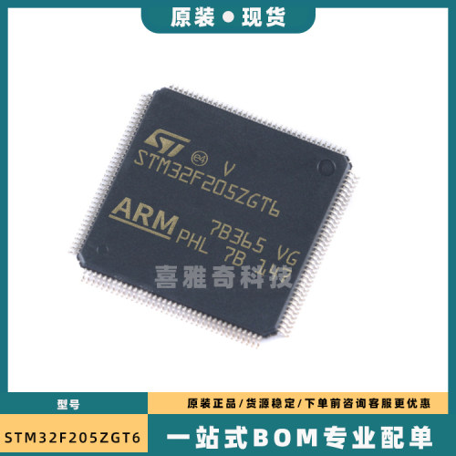 STM32F205ZC ZE ZG 32F215ZE ZG 32F207ZC ZE ZF ZGT6 32F217ZEZG