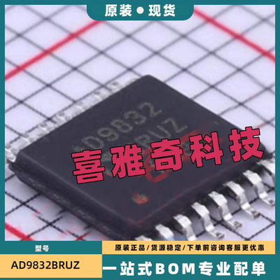 AD5684RARUZ/RBRUZ 5328 7398 B/BRU/BRUZ 9832BR/BRUZ TSSOP16