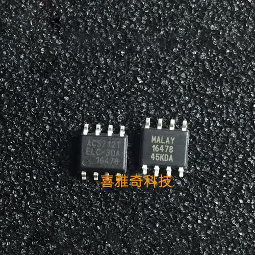 全新原装 ACS712ELCTR-05B-T/ACS712ELCTR-20A-T/ACS712ELCTR-30A