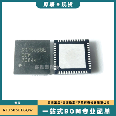 RT3606BCGQW RT3606BC RT3606BE RT3606BEGQW QFN 全新现货