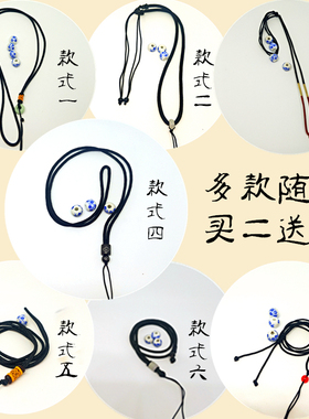 手工编织绳项链绳子和田玉佩挂件