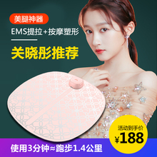 PGG足部足底按摩垫EMS瘦腿神器腿部小腿按摩器美腿仪家用脉冲便携