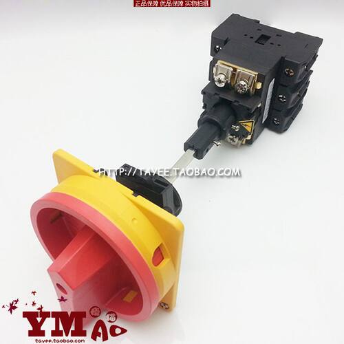 tayee上海天逸63A三相电源开关LW42B63MT-1016安全通断开关3P