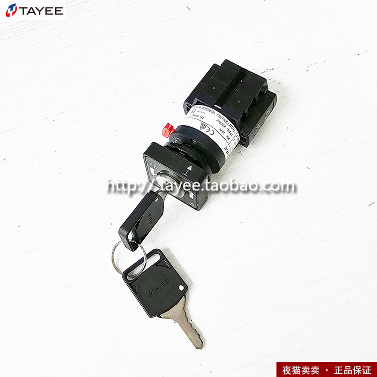 10A上海天逸LW42A1Y/OF钥匙开关旋钮tayee多档位订做凸轮选择切换