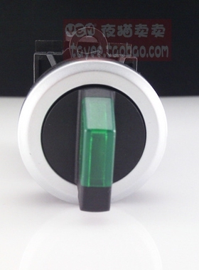 tayee上海天逸30mm复位两档旋钮LA423XD2A-11/20两位选择开关带灯