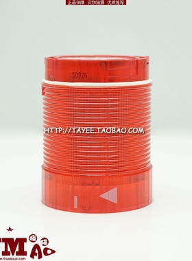 上海天逸50mm警示灯LED常亮光组件JD501-L01R024红色24v报警灯