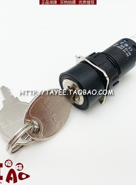 tayee上海天逸16mm三位选择开关LA42(B)Y3-22三档钥匙旋钮开关