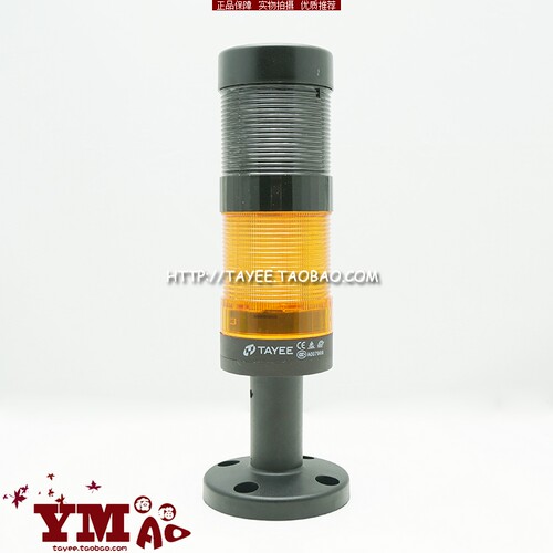 JD501信号灯报警灯LED正品tayee