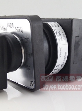 上海天逸20A电源开关LW42A2-5032E/LF950通断万转开关转换定制