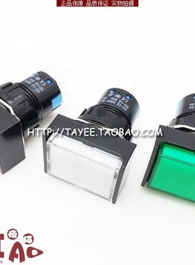 tayee上海天逸16mm矩形带灯按钮开关LA42(B)PDJ-11/22自复位按钮