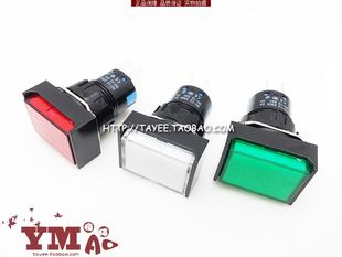 tayee上海天逸16mm矩形带灯按钮开关LA42(B)PDJ-11/22自复位按钮