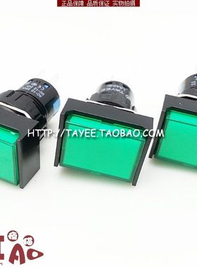 tayee上海天逸16mm自复位开关按钮点动LA42(B)PJ-11/22矩形按键