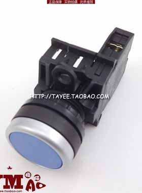 正品上海天逸22mm复位按钮LA42P-01/S停止开关点动常闭蓝色