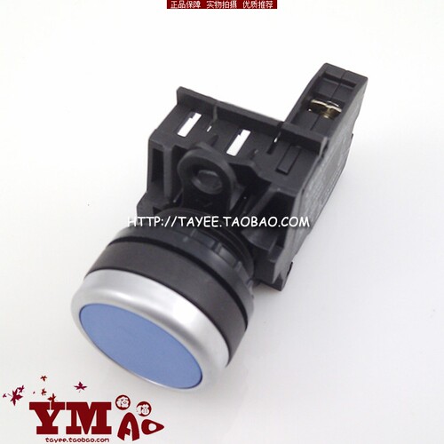 正品上海天逸22mm复位按钮LA42P-01/S停止开关点动常闭蓝色