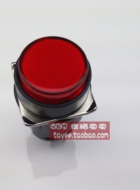 tayee上海天逸16mm自锁按钮LA42(B)PS-11/22带锁按钮开关交替按键