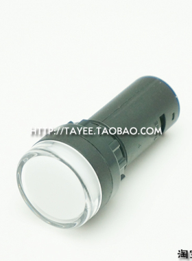 指示灯24v白色AD17-22电源灯tayee上海天逸22mmLED灯信号灯
