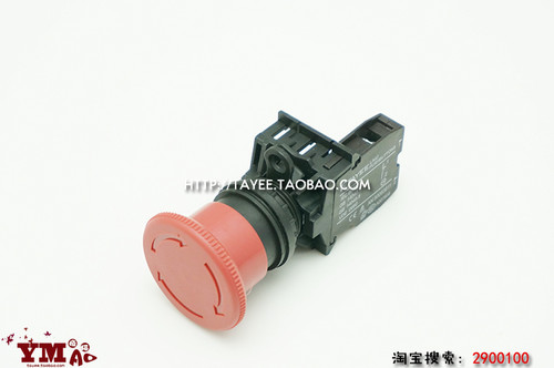 tayee急停开关按钮旋转防水按键