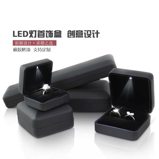 定制珠宝首饰盒求婚戒指钻戒盒品牌黑色带led灯项链吊坠包装盒子