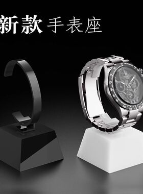 亚克力高档手表展示底座白色黑色架电子手环陈列架子珠宝手链道具