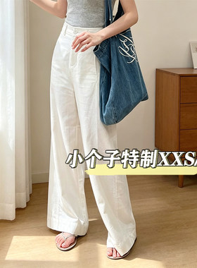小矮个子白色棉麻阔腿裤女夏季