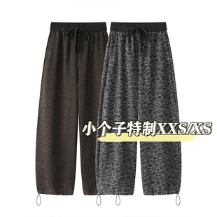 小个子150cm慵懒风复古豹纹阔腿束脚休闲裤 秋冬加绒高腰显瘦长裤